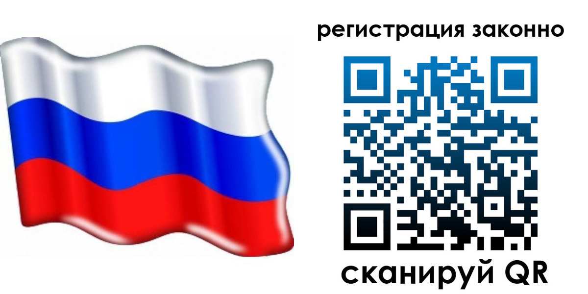 временная регистрация гарантия в Междуреченске