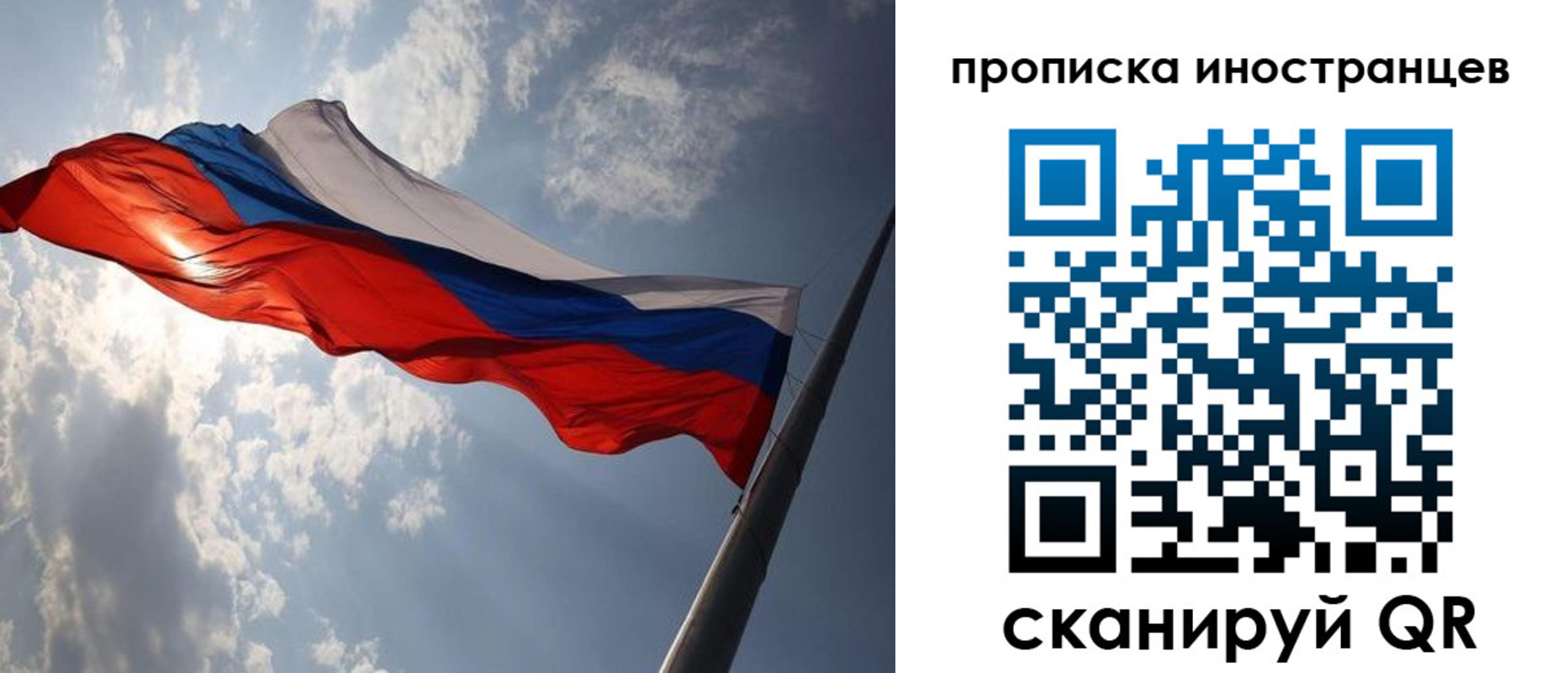 прописка штамп в Междуреченске