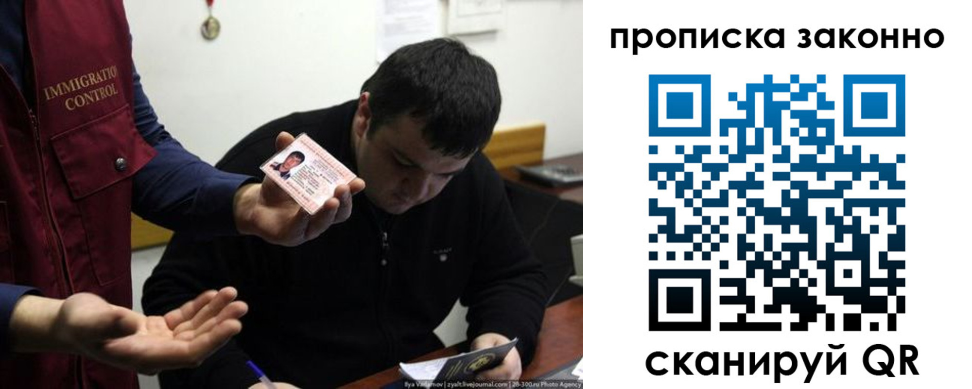 регистрация для школы в Междуреченске